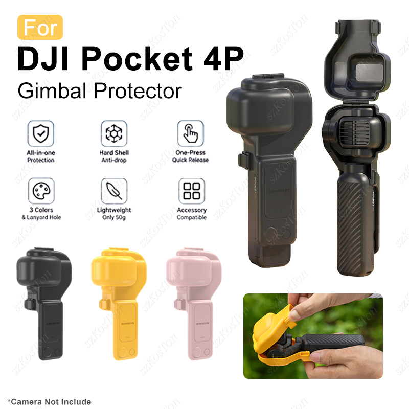 Drone Gimbal Case - غطاء حماية لعدسة كاميرا DJI OSMO