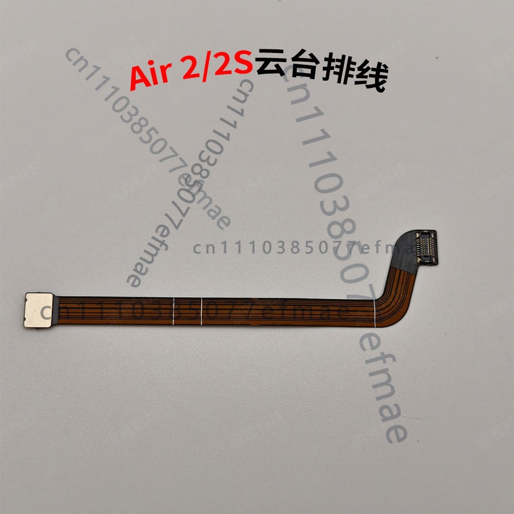Drone Gimbal Ribbon Cable - قطعة واحدة من كابل الجيمبال الأصلي