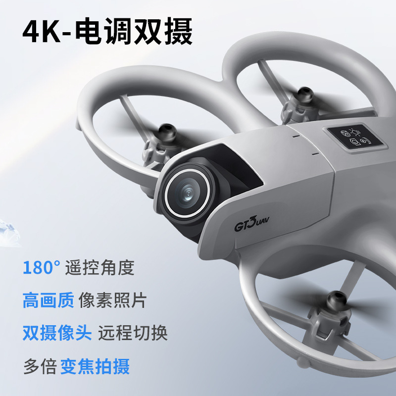 طائرة بدون طيار GT3 MAX بدقة 8 - مراجعة Drone Gimbal 2 Axis وسعره